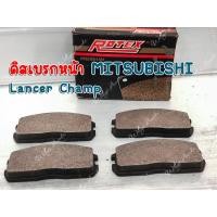 ราคา ดิสเบรกหน้า ROTEX MITSUBISHI Lancer Champ (RD1100) (16465605259)