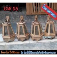 ราคา โคมไฟไม้สัก#โคมไฟติดผนัง#โคมไฟแขวน#โรงงานขายเองกระจกขาว/ไม่ทำสี (18478681733)