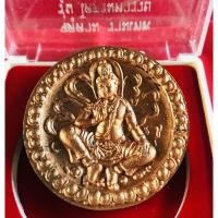 ราคา จตุคามรามเทพ รุ่น โคตรมหารวย เนื้อว่านดำทาสีนาคพิธีมหาพุทธา-เทวาภิเษก ณ. วัดพระมหาธาตุวรมหาวิหาร (6061232429)