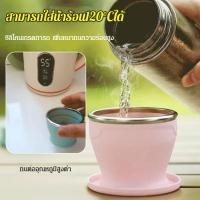 ราคา 【เกรดอาหาร】แก้วน้ำพกพา แก้วน้ำซิลิโคน แบบพับพกพาได้ แก้วซิลิโคน (29436194432)