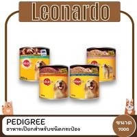 ราคา Pedigree เพดดีกรี อาหารเปียกชนิดกระป๋อง ขนาด 700 G. (24652643426)