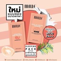 ราคา มิลเล่ ครีมกันแดด Mille Magic Oil Control Sunscreen SPF 50 PA++ 7g.แบบซอง (671762559)