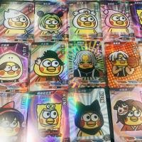 ราคา Qiu Yuy ไก่คุณเป็นการ์ดที่สวยงามเกินไป ikun Kunkun Pigeon เกม Expression ตุ๊กตาการ์ดแฟลช สินค้าของเล่นเด็กของขวัญ qiu yuy (42014457720)