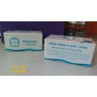 ราคา ราดิชครีม Radish Cream ครีมหัวไชเท้า (20730948224)
