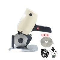 ราคา เครื่องตัดผ้าใบมีดกลม "ขนาดใบมีด 4 นิ้ว" เครื่องตัดผ้า รุ่น X.D.Machina/YOKE แท้(ใบมีด2ใบ) (28953449762)