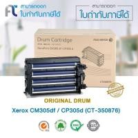 ราคา Drum Fuji Xerox CP305 ของแท้ (CT350876) for Printer Fuji Xerox Cp305D/CM305DF (3142053074)