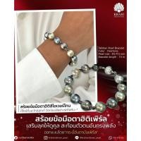 ราคา สร้อยข้อมือไข่มุกตาฮิติสีโอเวอร์โทน คั่นลูกปัดคลองท่อม (27336934348)