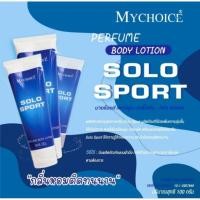 ราคา Mychoice โลชั่นน้ำหอมมายช้อยส์ 100 กรัม#Mychoice โลชั่นครีมบำรุงผิว 3 ชิ้น 100บาท (22977556547)