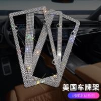 ราคา กรอบป้ายทะเบียนรถยนต์ มาตรฐานอเมริกัน กรอบป้ายทะเบียนเพชร มาตรฐานอเมริกัน กรอบป้ายทะเบียนรถอเมริกัน กรอบเพชร ป้ายทะเบียนการค้าต่างประเทศ (23992509214)