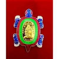 ราคา เหรียญ พญาเต่าเรือน หลวงปู่หลิว รุ่น พุทธคุณ วาสนา (23956465032)
