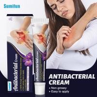 ราคา Sumifun Purple Flower Anti-Itch Cream ครีมบํารุงผิว K00 (41666063132)