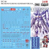 ราคา ดีคอลน้ำ [D.L. Darlin] UC14 RX-93-V2 HI-NU GUNDAM VER. KA MG 1/100 Water Decal UC 14 (4517796610)