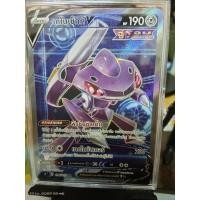 ราคา [ของแท้] เกโนเซ็กท์V ระดับ SR (13082527903)