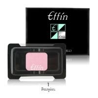 ราคา เอฟฟิน บลัชออน (รีฟิล) สีสวย เนื้อเนียนบางเบา ติดทนนาน (1027058147)