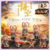 ราคา ฟิกเกอร์กล่องตาบอด Black Myth Wukong ของเล่นตกแต่งโต๊ะ โมเดลลิง ชุดกล่องตาบอด ของตกแต่ง ตุ๊กตาสุดน่ารัก ของขวัญวันเกิด (24840586809)