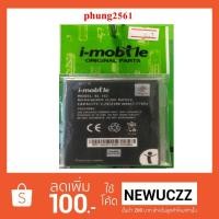 ราคา แบตเตอรี่ i-mobile BL-182(iQ6.1) (1599144099)