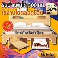 ราคา เตียงนอน เตียง เตียงไม้ 3.5/4/5/6ฟุตเตียงนอน ไม้จริง100% จัดส่งในวันเดียวก ใช้งานได้ตลอดชีวิต (27415019869)