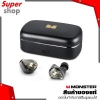 ราคา MONSTER AirLinks True Wireless Earphones รุ่น Clarity 700dB (23569377484)