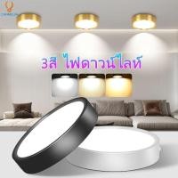 ราคา 3 สี ไฟดาวน์ไลท์ led โคมไฟติดเพดาน มินิ สปอตไลท์ โคมไฟ 5w 10w 15wโคมไฟเพดาน ตกแต่งห้อง ใช้สำหรับห้องนอนห้องครัว ไฟled (19457725041)