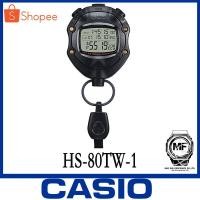 ราคา  นาฬิกา CASIO STOPWATCH SPORTY HS-80TW