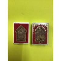 ราคา พระขุนแผนสะท้านฟ้า พระครูปทุมชัยกิจ(หลวงปู่นะ ฐิตปัญโญ วัดหนองบัว จ.ชัยนาท) (12491351202)