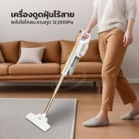 ราคา GMAX เครื่องดูดฝุ่นพลังไซโคลน 2IN1 รุ่น VC-101 พลังดูด 14500 Pa แบบด้ามจับ (11963193605)