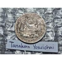 ราคา เหรียญ 1 บาท รัชกาลที่5 รศ121 (27704634056)