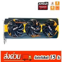 ราคา Sapphire Tri-X R9 290 OC 4GB GDDR5 512bit มือสอง(คลัง2) (29313837281)