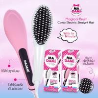 ราคา Madami หวีรีดผมตรง ไฟฟ้า Magical Brush Comb Electric Straight Hair (สีขาว-ชมพู) ของแท้ พร้อมส่ง (4653356627)