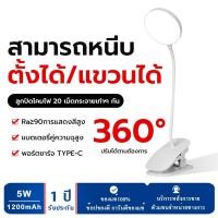 ราคา TGMโคมไฟตั้งโต๊ะ โคมไฟอ่านหนังสือ โคมไฟถนอมสายตา ไฟตั้งโต๊ะ ไฟอ่านหนังสือ ไฟกลางคืน (26464157436)