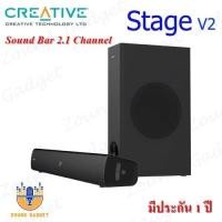 ราคา Creative Stage V2 Sound Bar 2.1 ลำโพงซาวด์บาร์ 2.1 แชนแนล ***มีประกัน 1 ปี*** (7192094954)