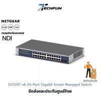 ราคา NETGEAR (GS724T v6) 24-Port Gigabit Ethernet Smart Managed Pro Switch with 2 x 1G SFP (28000421845)