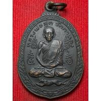 ราคา หลวงพ่อสุด วัดกาหลง จ.สมุทรสาคร ปี พ.ศ.2521 ( NNN ) (28273415073)