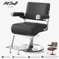 ราคา เก้าอี้ตัดผม เก้าอี้ซาลอน ร้านเสริมสวย ร้านทำผม เสริมสวย salon Chair. P (28719441067)