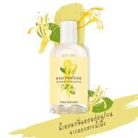 ราคา Yves Rocher Eau Fraiche Honeysuckle 100ml น้ำหอมอีฟโรเช่กลิ่นดอกสายน้ำผึ้ง (3004148650)
