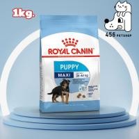 ราคา Royal Canin 1kg. Maxi Puppy อาหารลูกสุนัข สูตรสำหรับลูกสุนัขพันธ์ุใหญ่ (6118185116)