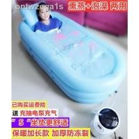 ราคา อ่างอาบน้ำ ถังอาบน้ำสำหรับผู้ใหญ่ อ่างอาบน้ำเป่าลม ผู้ใหญ่ทั้งตัว ถังอาบน้ำแบบพับได้ ถังอาบน้ำยา สระว่ายน้ำในครัวเรือน อ (19576241778)