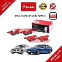 ราคา Brembo ผ้าเบรก ผ้าเบรค ดิสเบรค Ceramic เซรามิค (NAO) BMW 3 Series E36 E46 E90 F30 F34 (26563964557)