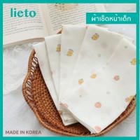 ราคา ผ้าเช็ดหน้า ผ้าอ้อม ผ้า Cotton คละลาย **เหลือเพียง 1 ลาย (25465000847)