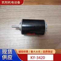 ราคา 3420 มอเตอร์ DC Micro ความเร็วสูงมอเตอร์ 12v แม่เหล็กถาวรมอเตอร์ขนาดเล็กพร้อมแฟลชมอเตอร์ 24v30w (26340047684)