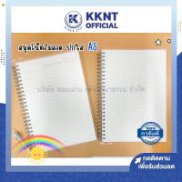 ราคา KKNT | สมุดบันทึก BSP ริมลวด ปกพลาสติกใส ปกแข็ง A5 มีเส้น เส้นตาราง เส้นกริด 14.8x21ซม. 70แกรม 80แผ่น (ราคา/เล่ม) (16927494257)