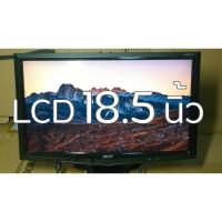 ราคา ACER Monitor LCD รุ่น G195HQ ขนาด 18.5 นิ้ว (5937566314)
