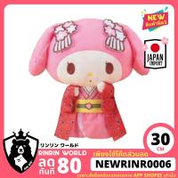 ราคา [พร้อมส่ง] ตุ๊กตามายเมโลดี้ ชุดเจ้าหญิงญี่ปุ่น My Melody Oh Ninja Big Plushy A สินค้าแท้จากญี่ปุ่น Toreba 30cm (12239900083)