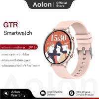 ราคา Aolon GTR สมาร์ทวอท การควบคุมเพลง การสนทนาทางบลูทูธคุณภาพสูง แจ้งเตือนข่าวสารทันเวลา นาฬิกาข้อมือน้ำหนักเบา IP68 กันน้ำ (41602692298)