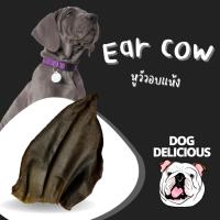 ราคา หูวัวอบแห้ง ear cow สำหรับสุนัข (22776379940)