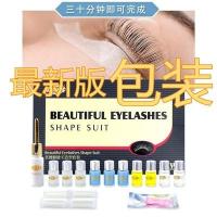 ราคา พร้อมส่งจากไทย ของแท้ ชุดดัดขนตาถาวร น้ำยาลิฟติ้ง ขนตาขนคิ้ว StarsColors น้ำยาลิฟติ้งขนตา อุปกรณ์ช่าง ของแท้ (14790417783)