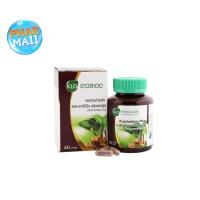 ราคา กระชายดำพลัส แอล-อาร์จินีน 60 CAP ขาวละออเภสัช (5992426906)