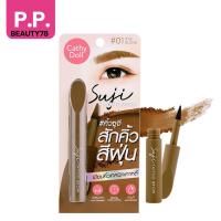 ราคา Cathy Doll ซูจีแทททูบราว 1.6g เขียนคิ้วสีฝุ่น นวัตกรรมใหม่หัวฟองน้ำทรงดินสอช่วยเติมเต็มสีคิ้วได้อย่างละมุน (21394200939)