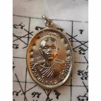 ราคา เหรียญเจริญพร หลวงพ่อคูณ ปริสุทโธ รุ่นเมตตามหานิยม (เหรียญสีเงิน ) (43007345719)