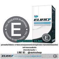 ราคา BENDIX ผ้าเบรคหน้า BMW SERIES-3 320i 325i E90 15" WHEELS /05-08 เกรด EURO+ DB1833.EURO (5770167042)